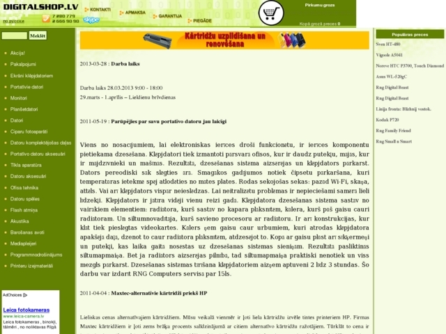 RNG Computers veikals, RNG Project, SIA