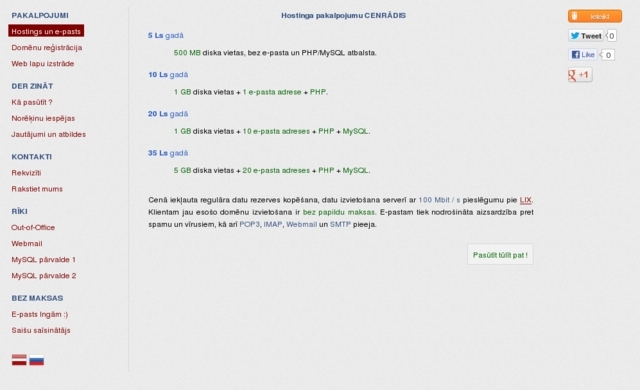 Galerija Plus fotosalons, Fokuss Plus, SIA