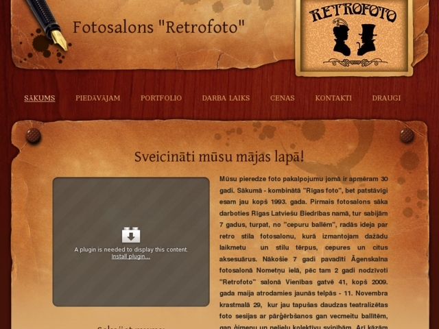 Retrofoto salons, Fotoserviss, SIA