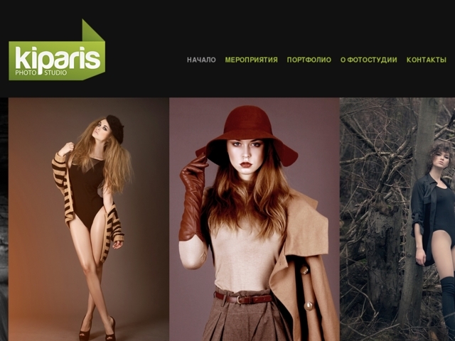 Kiparis foto studija, 