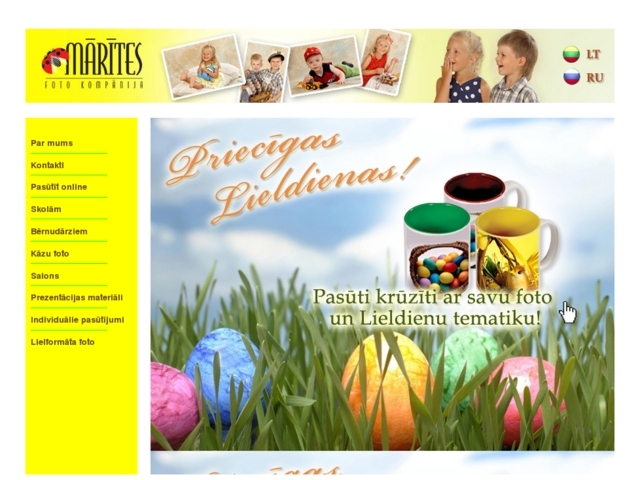 Mārītes foto kompānija, SIA